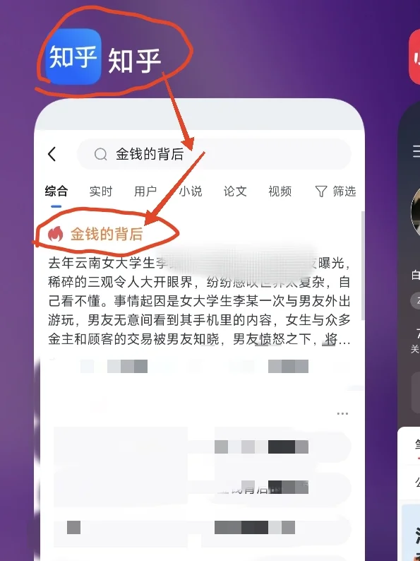 又是一份PDF的故事