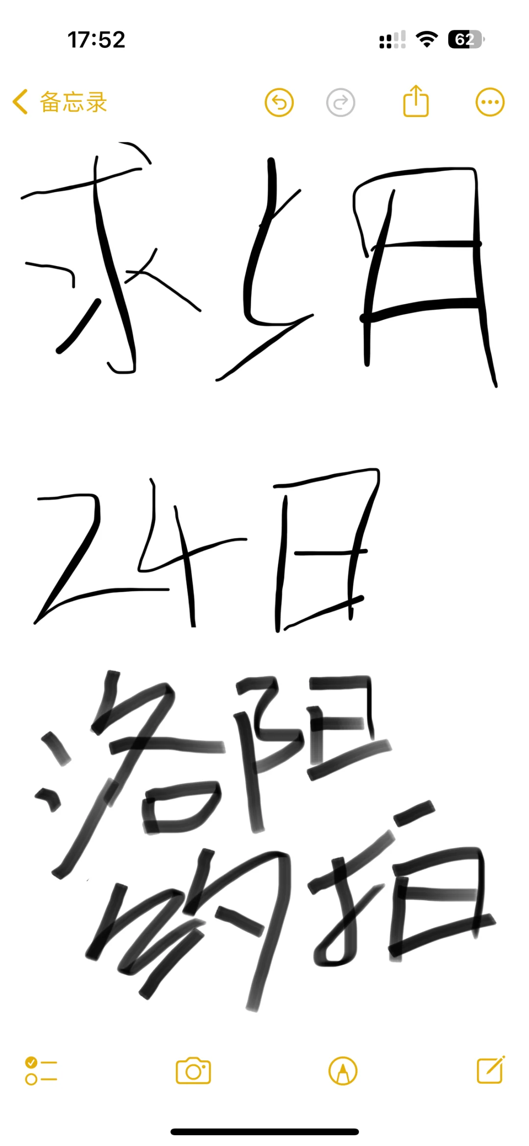 求技术好的约拍摄影师