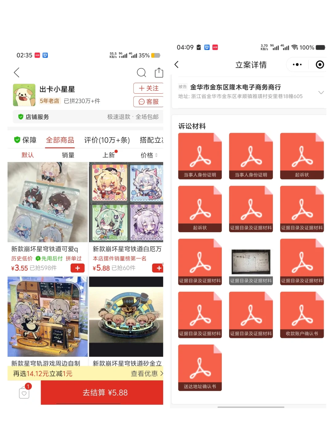 本社团会对所有盗取社团作品店家进行打击