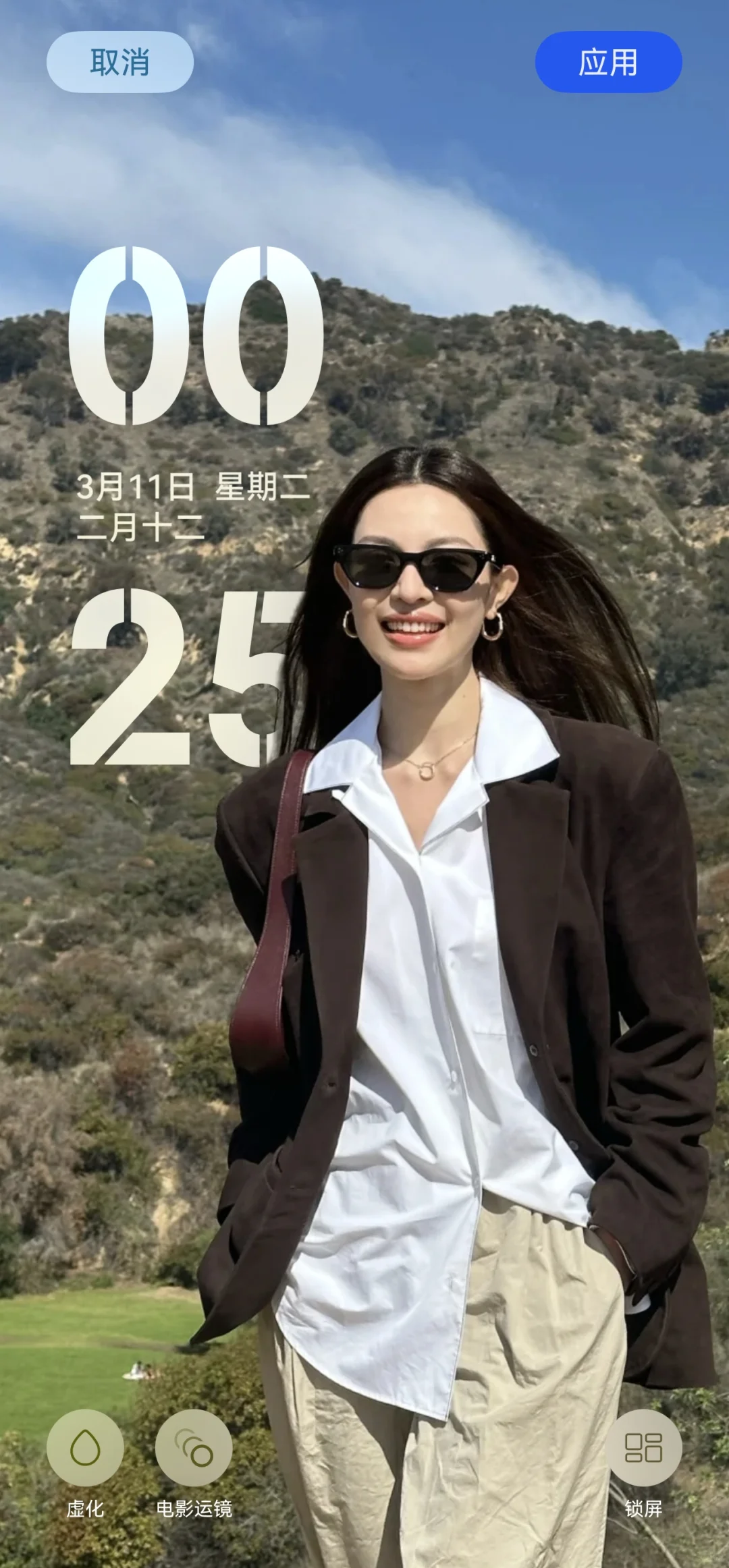 玩一玩华为的景深壁纸
