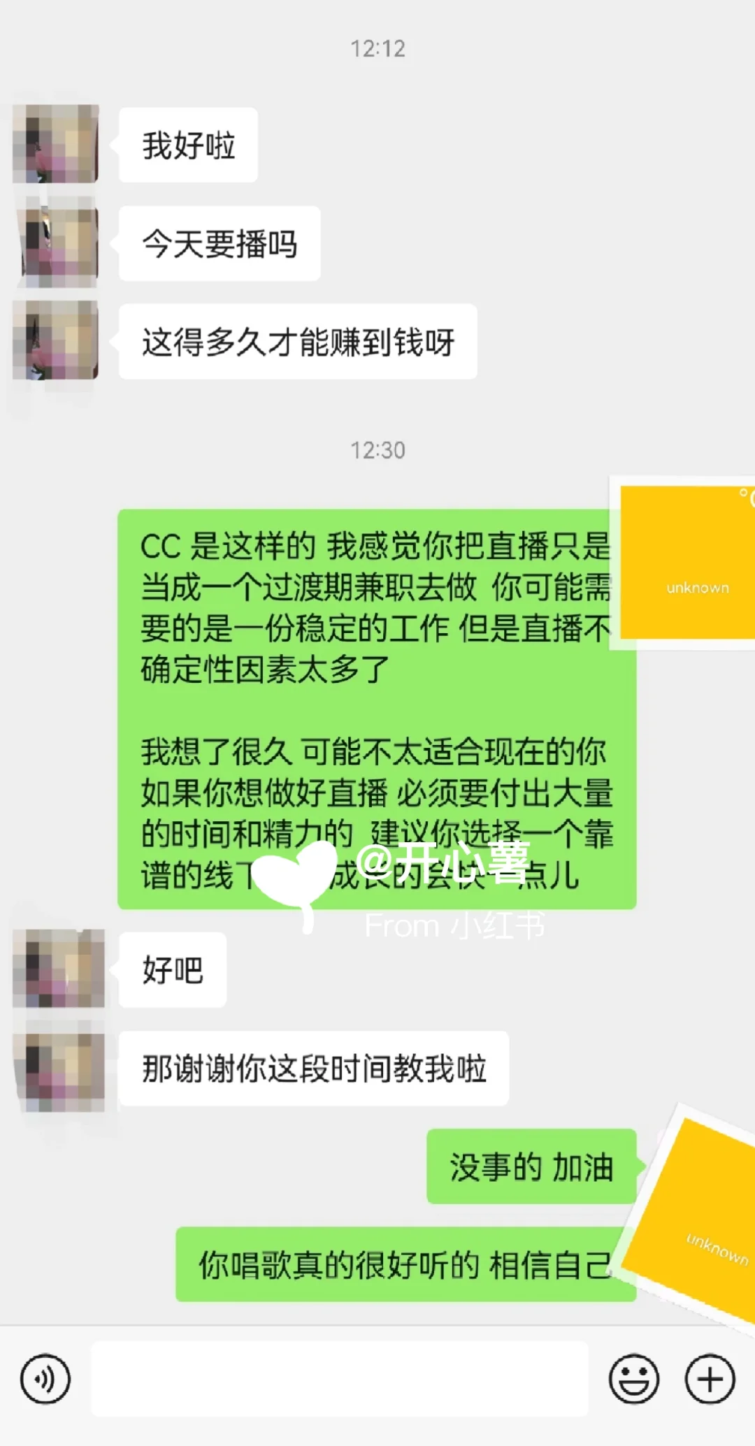 今天拒绝了一位美少女，这是一篇劝退贴！
