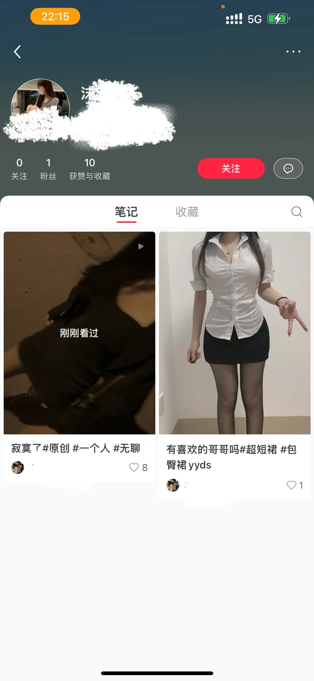 盗视频可耻！