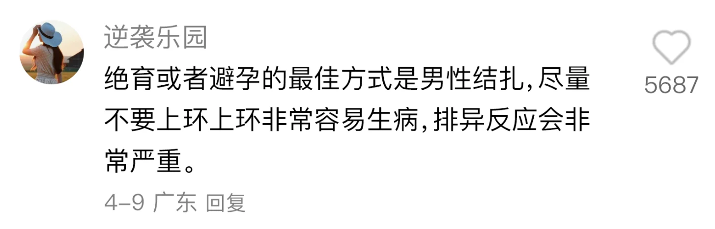 我天!好炸裂女性冷知识!!!