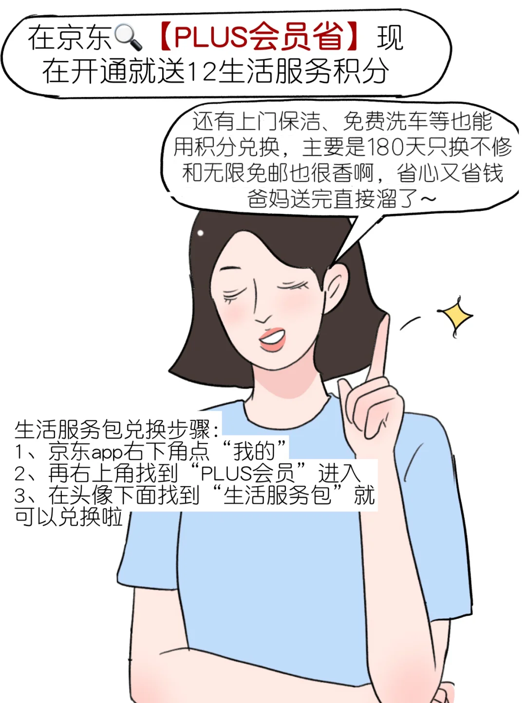 网络上的大学生 VS 现实中的大学生😂太真实