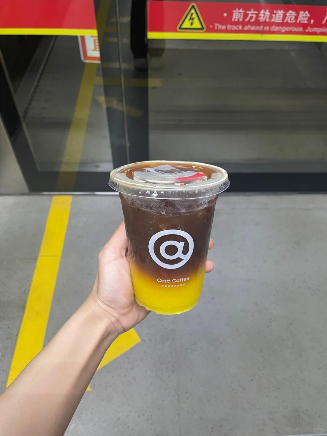 还是来杯 橙C美式 解救疲倦的一天吧