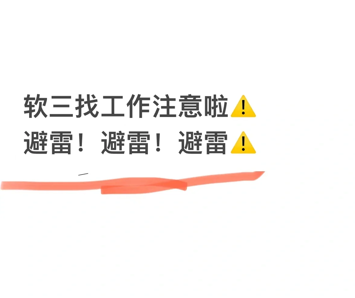 老板竟然带员工出去动手动脚