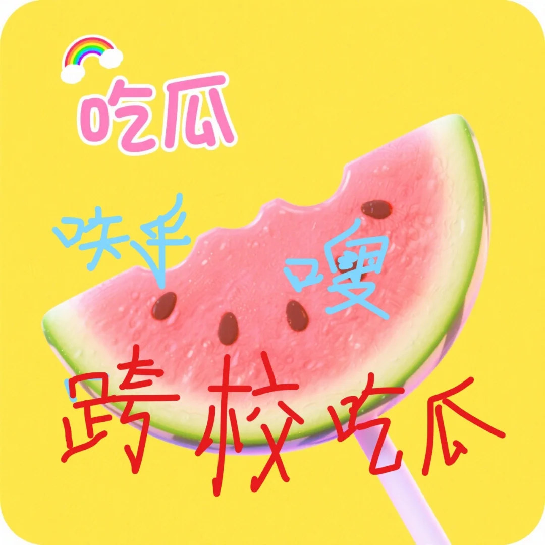 太炸裂了，大一女学生CG被男友曝光