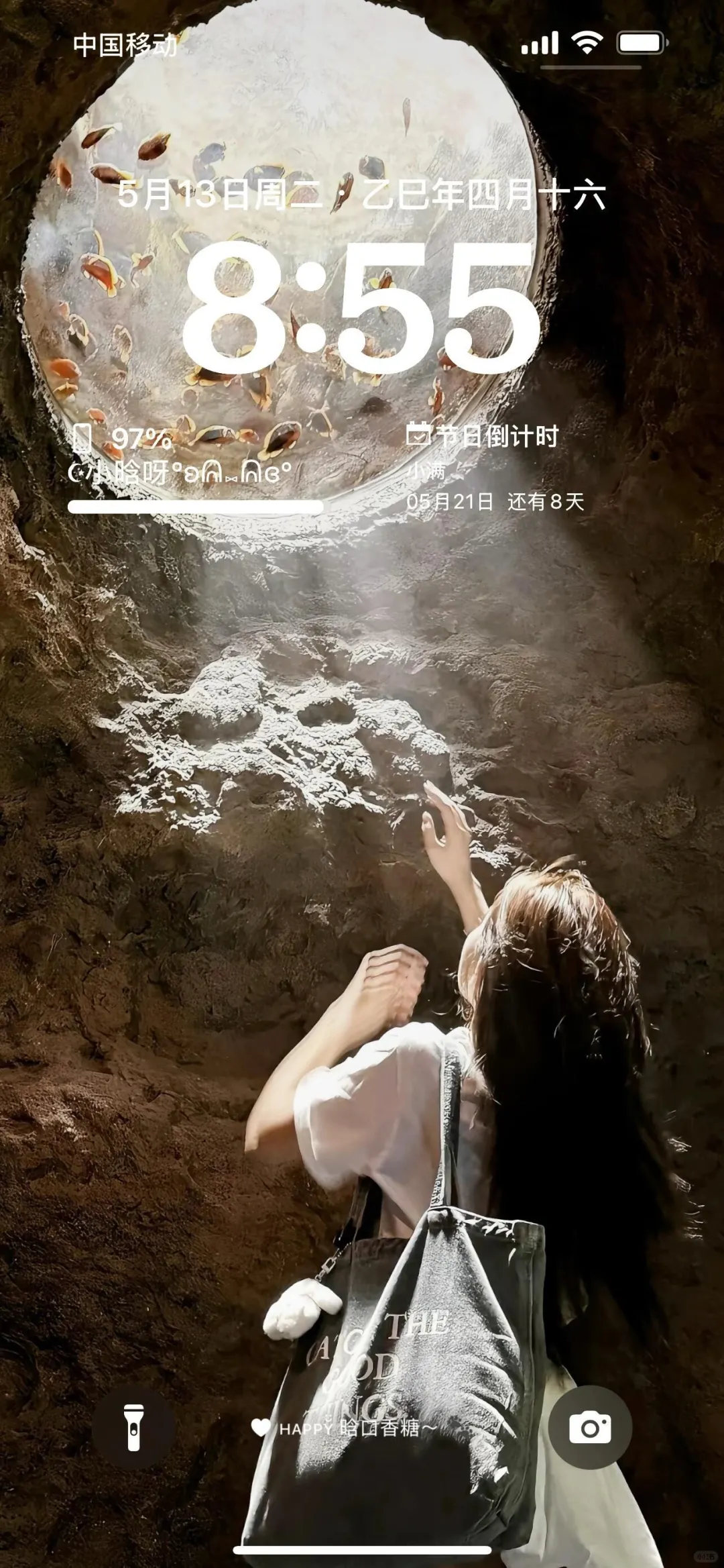 好喜欢我的壁纸🌟