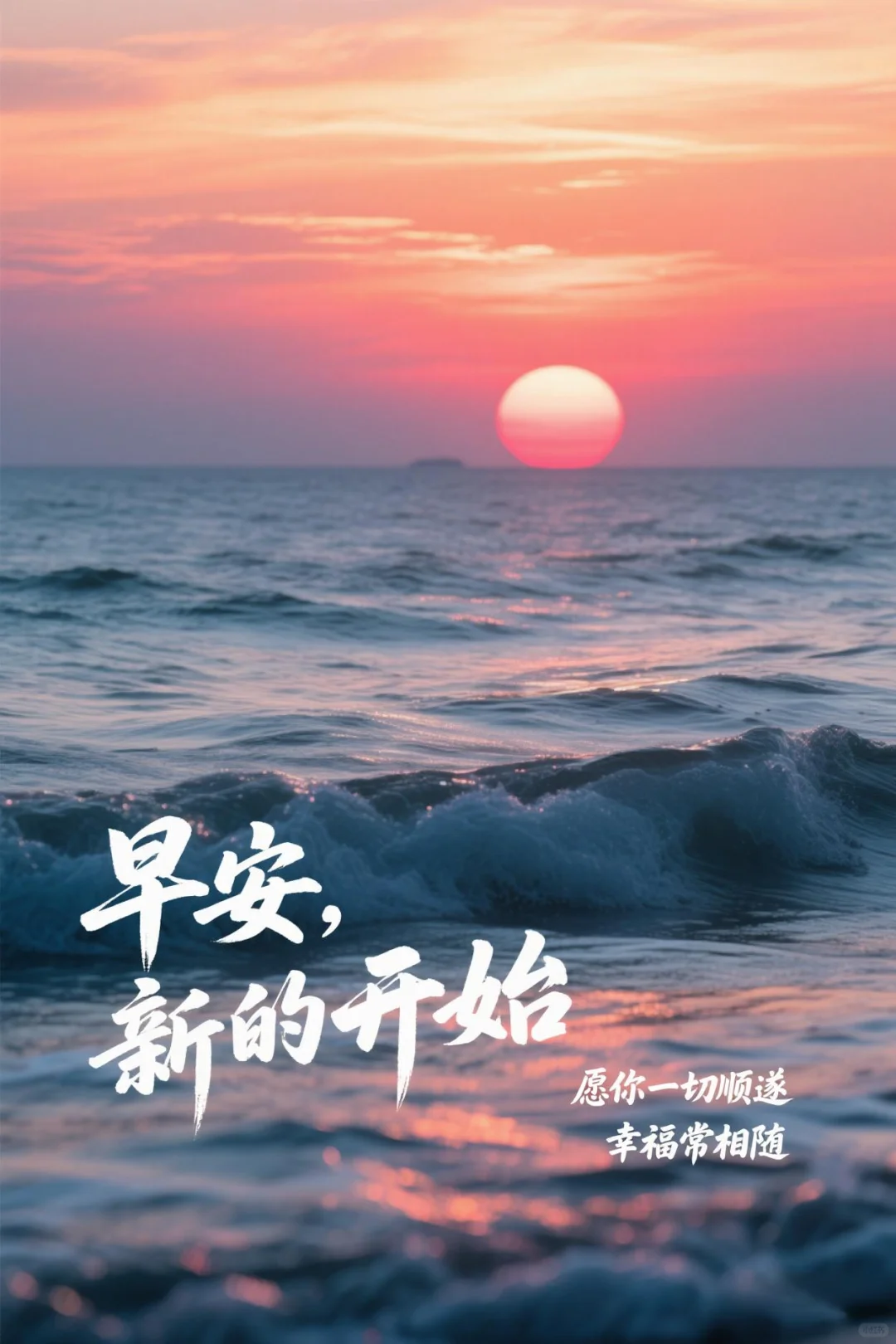 每日早安日签打卡素材，这些风景太美了