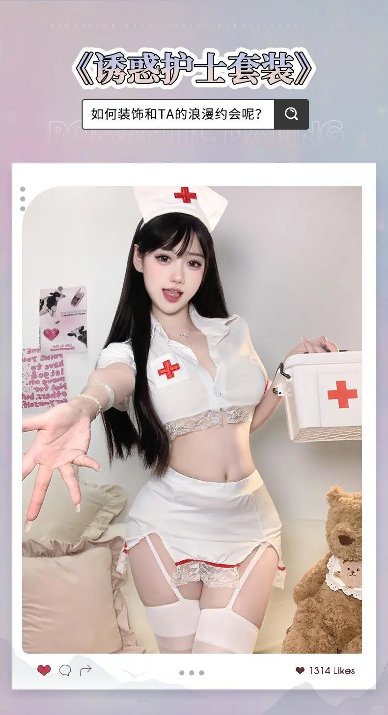 🌙夏日必备！性感白蕾丝睡衣👗