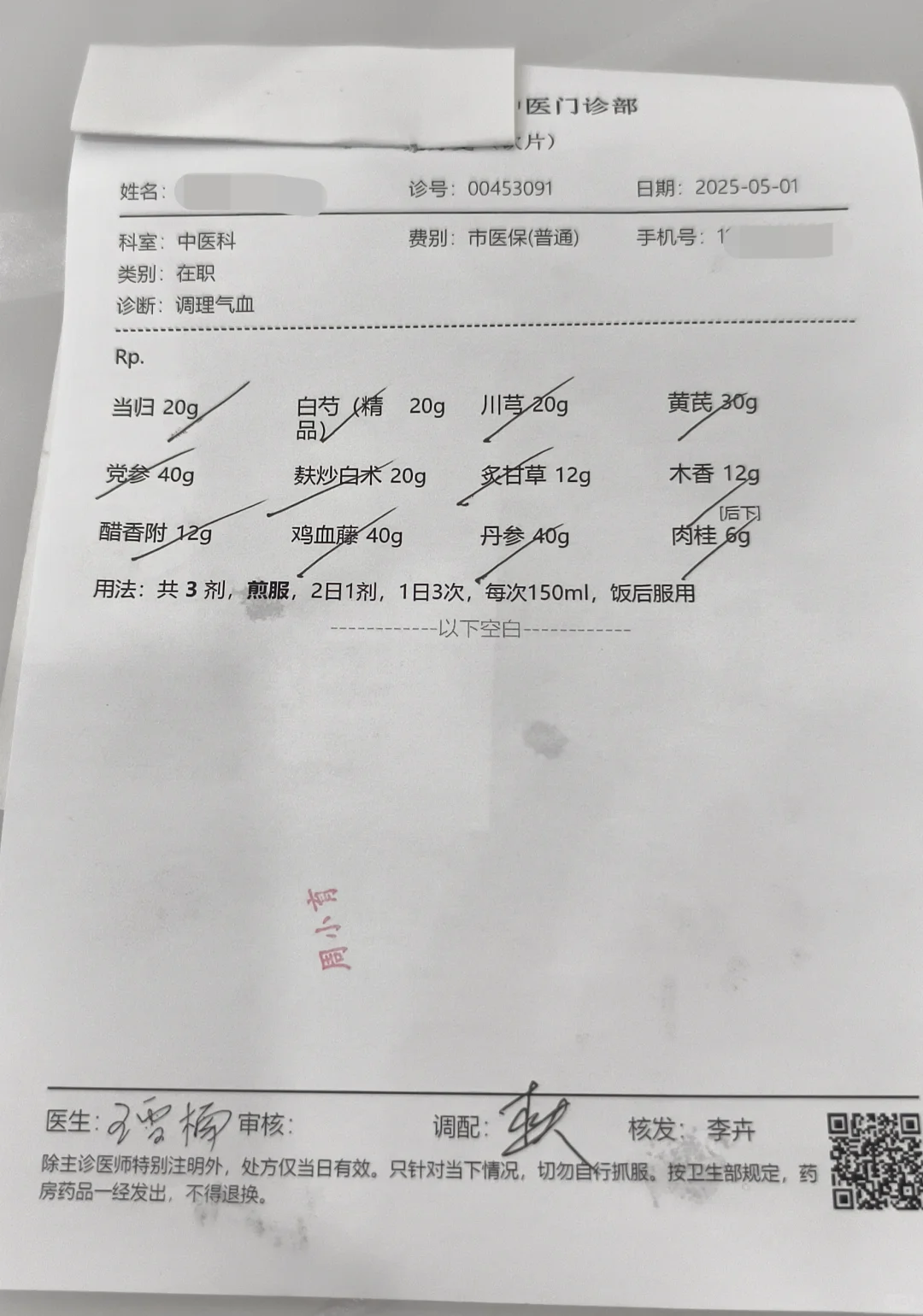 两次胎停胚染都正常，迷茫了～
