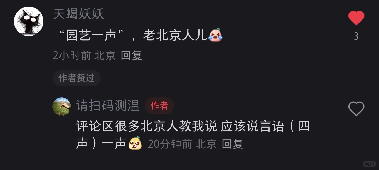 周六大风周日雷阵雨取消，北京的来一下儿