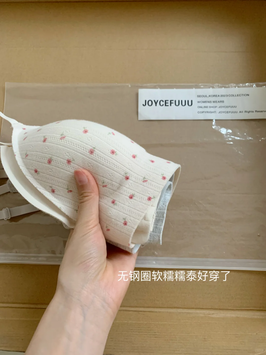 get外扩圆圆胸！穿出skims感！！