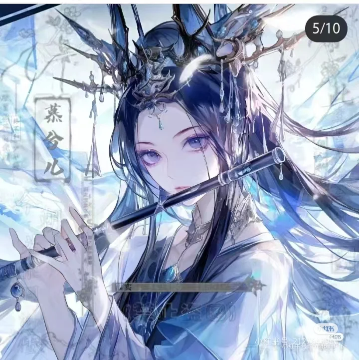 仙气头像带着一点古风。