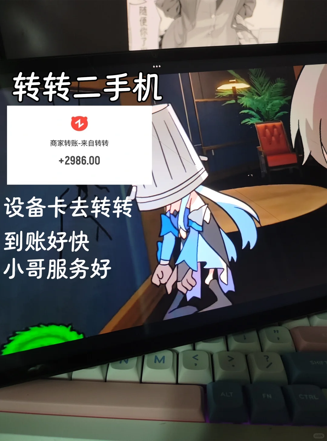 谁想要跟你一起回家呀！