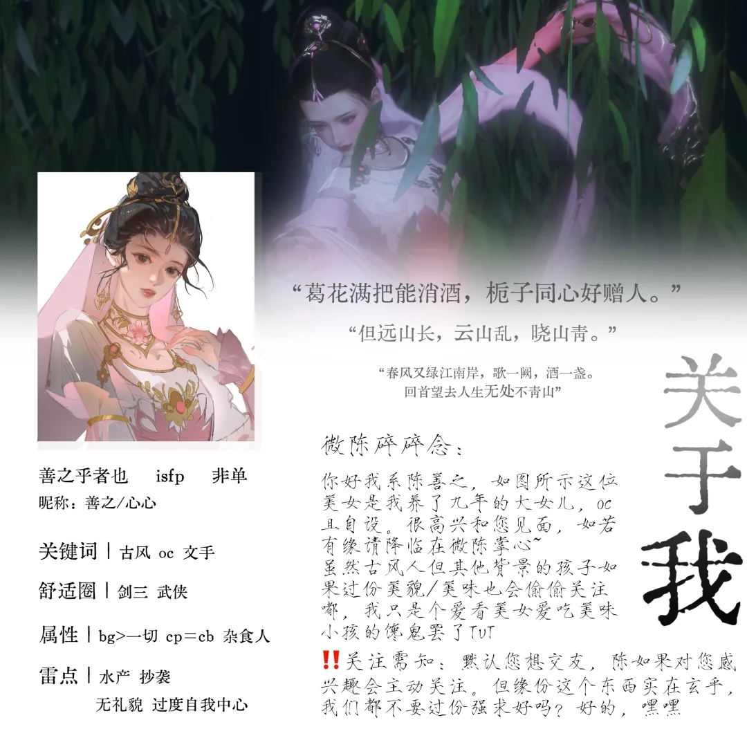 你好呀你好呀我只是个偶尔做饭的懒厨子