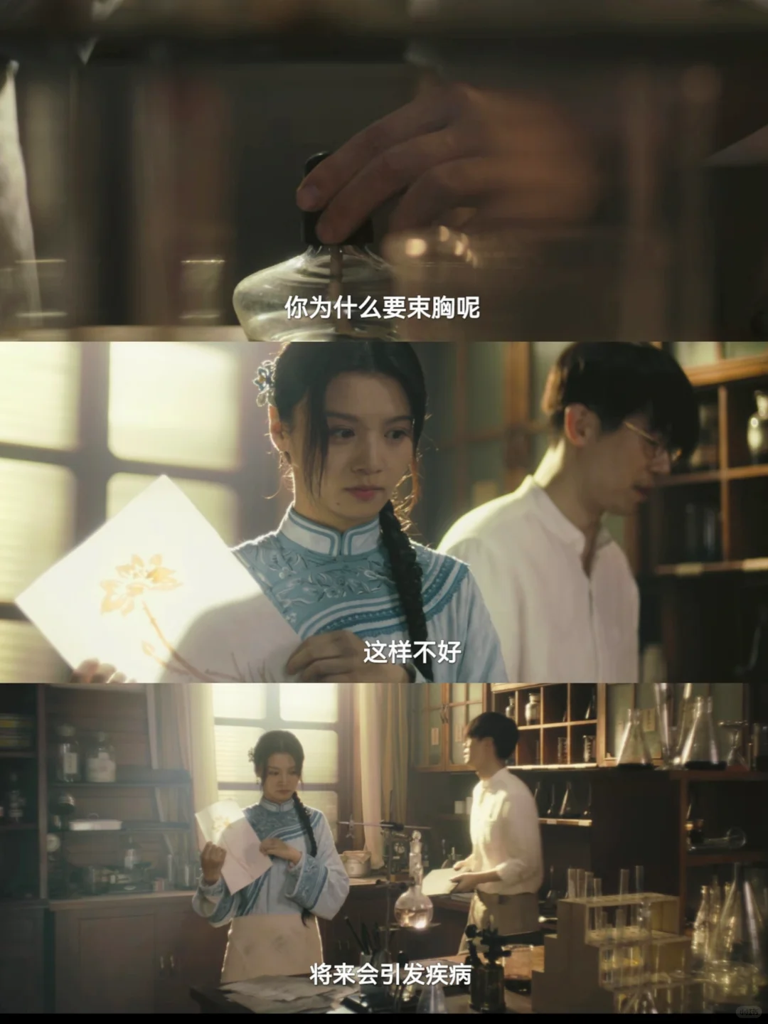 人生若如初见，不愧有晚清历史专家坐镇