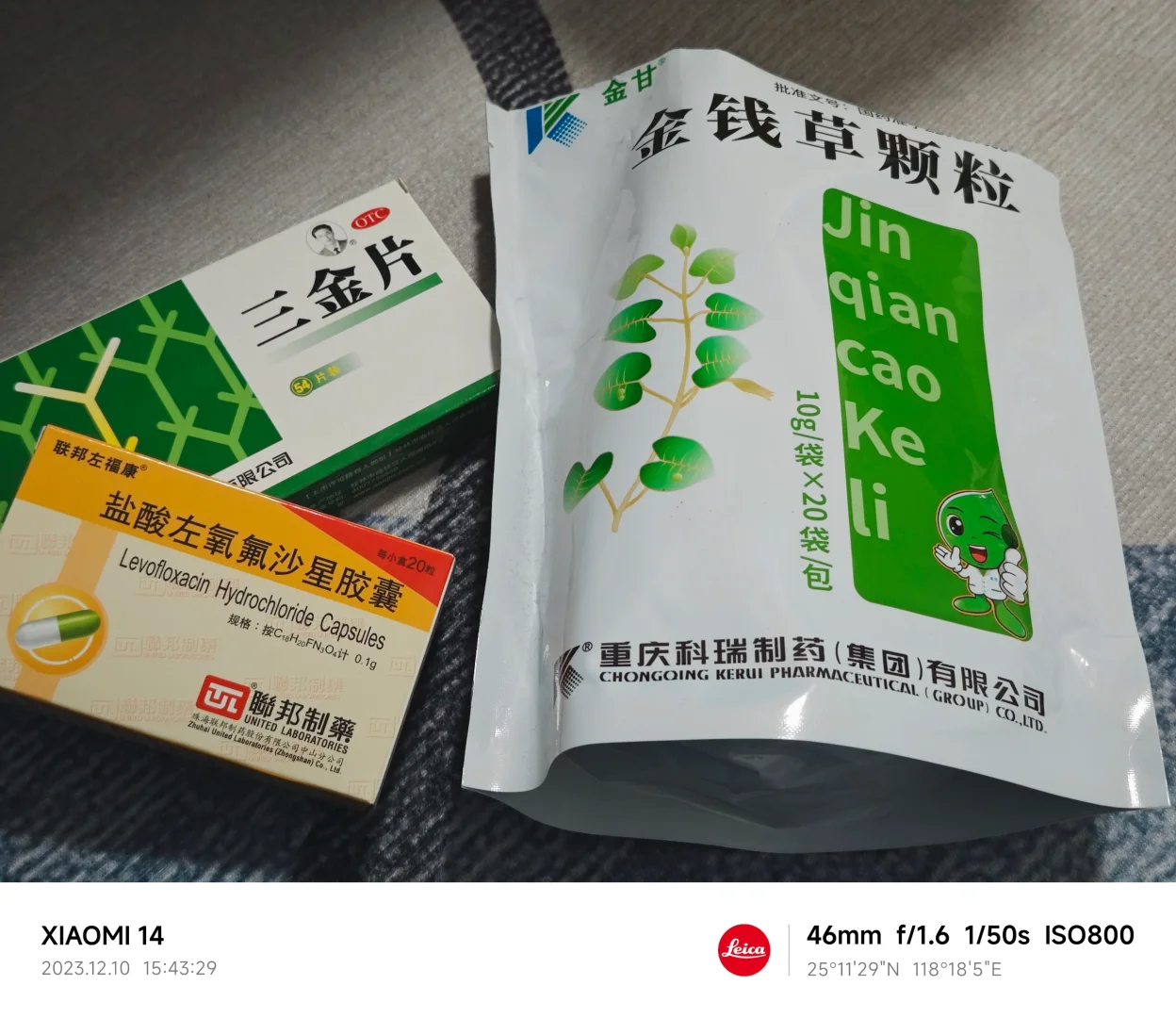 男朋友一晚上竟逼我