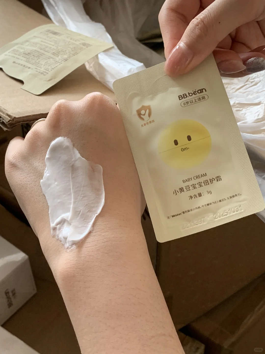 通知⚠️停产清仓啦！只要1💰