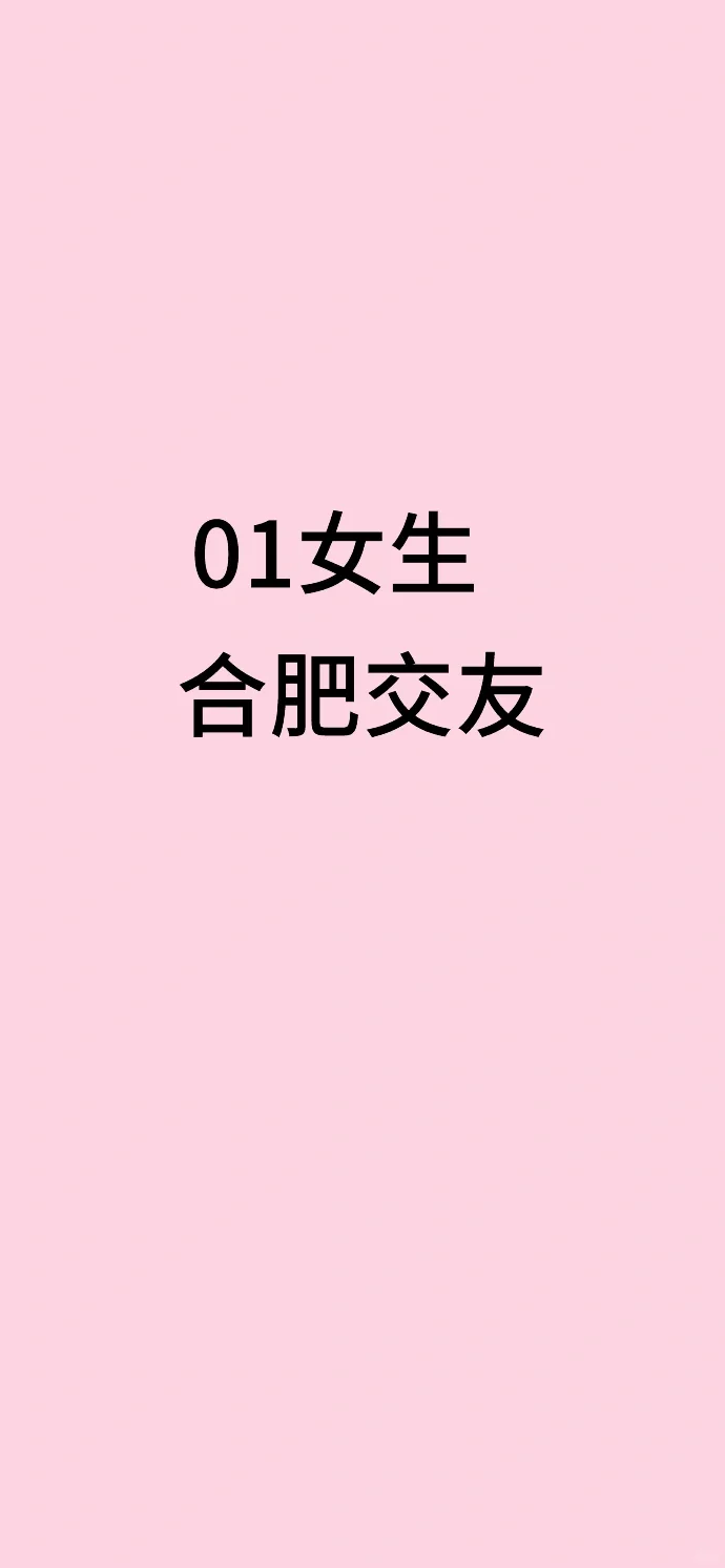 详情请进