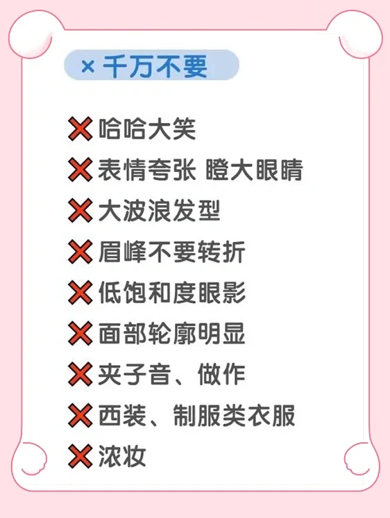 女生如何越长越可爱😘