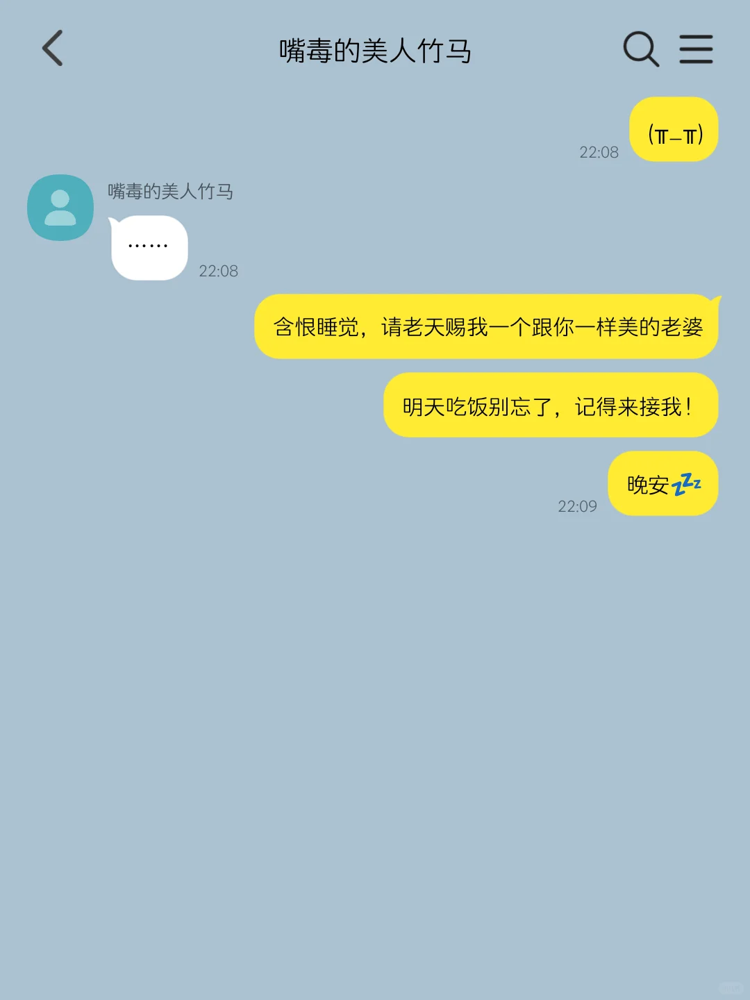 BL|留学回来刻薄竹马竟然变成天菜美人