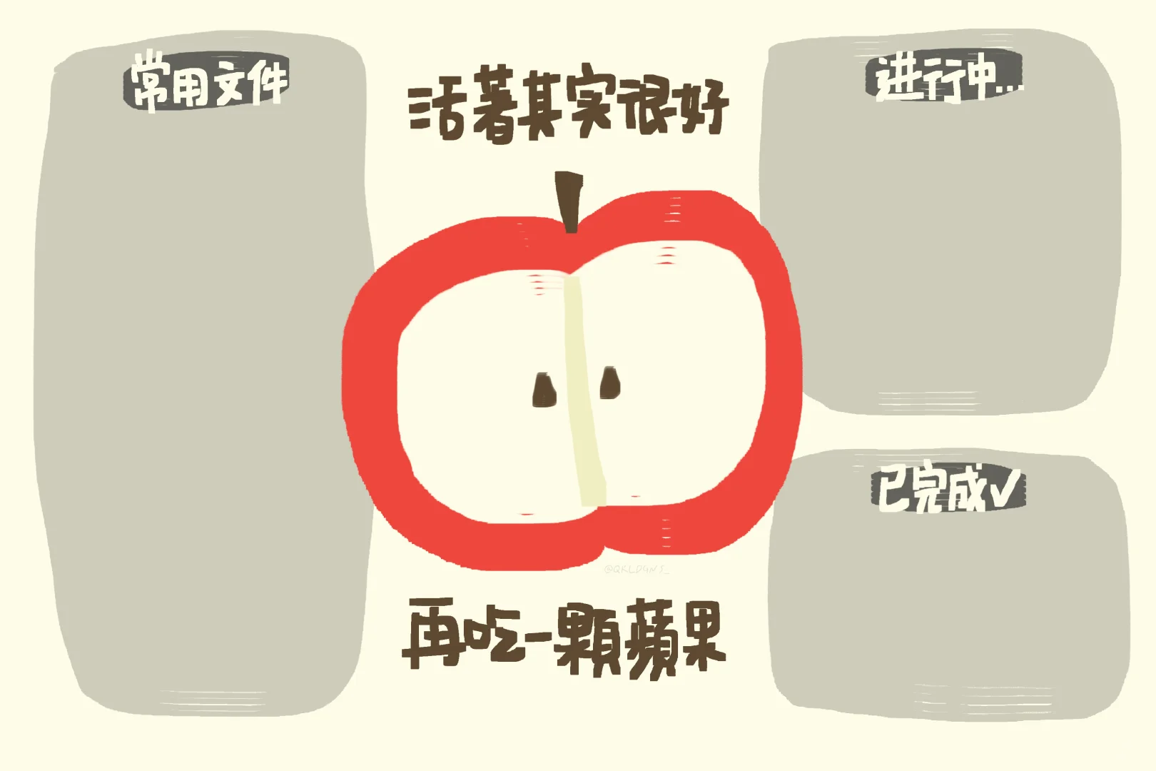 电脑壁纸｜一颗苹果🍎