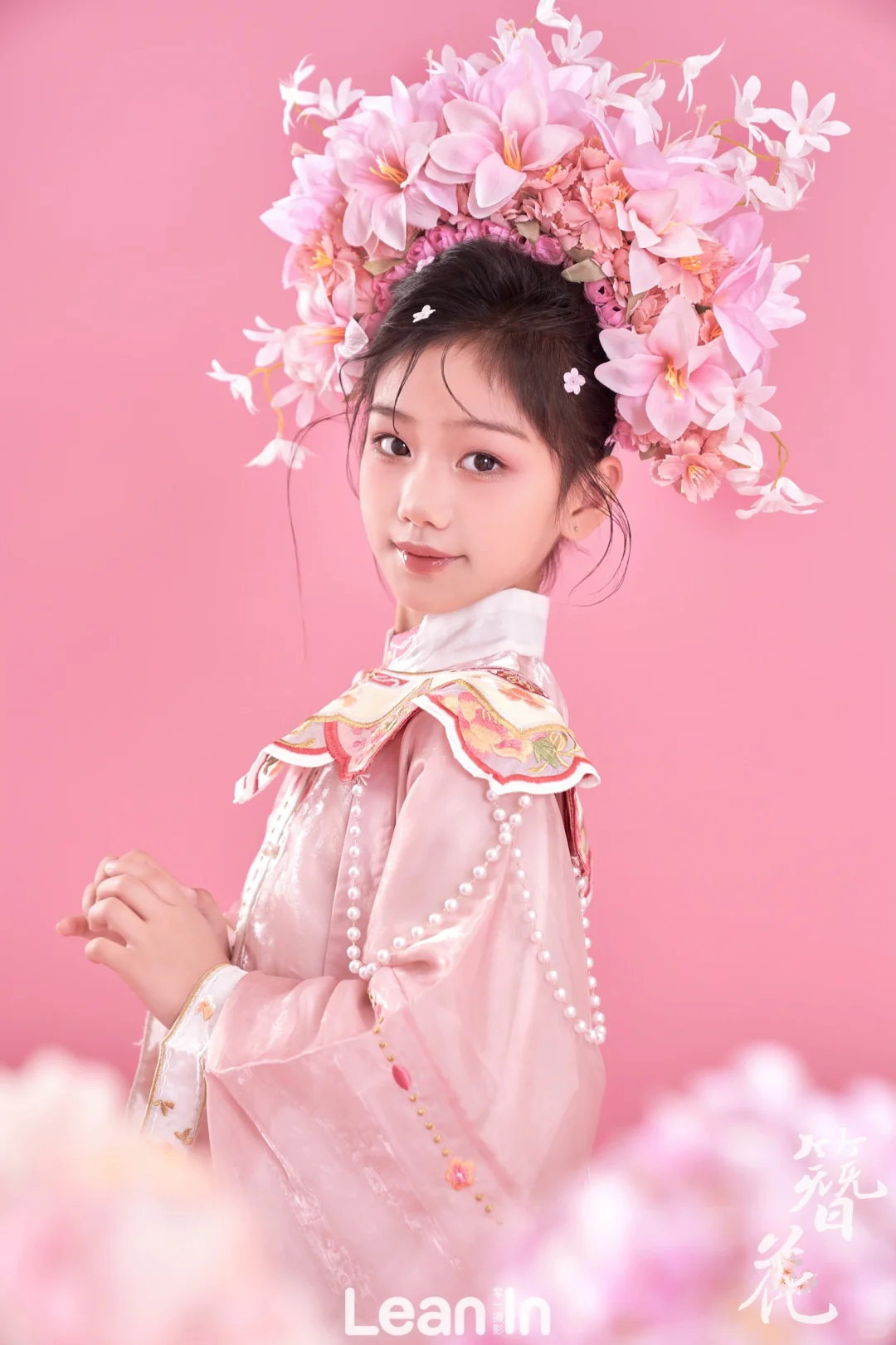 簪花写真 太爱了