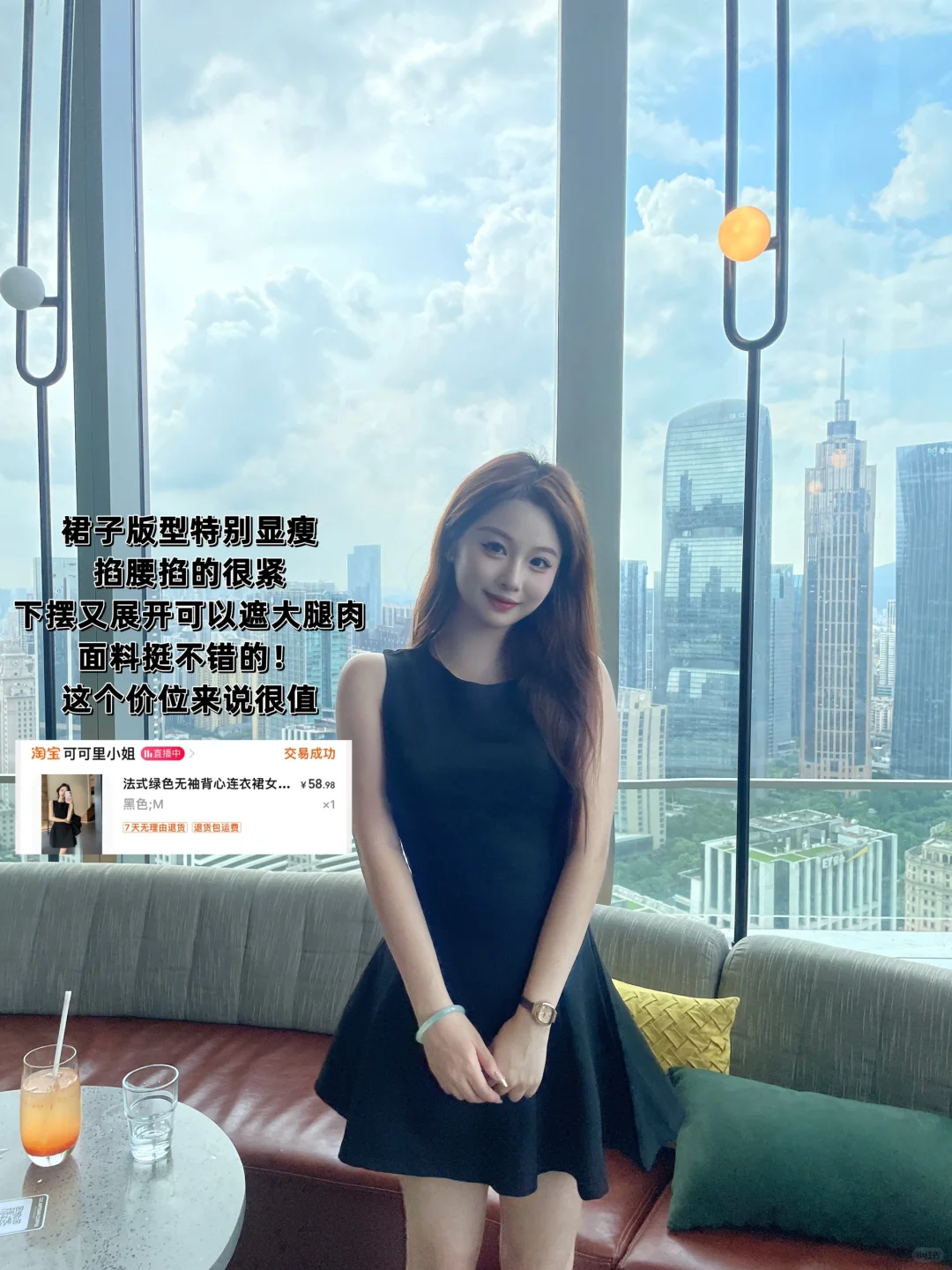 女大学生平价穿搭分享合集🔗夏天就要来啦！
