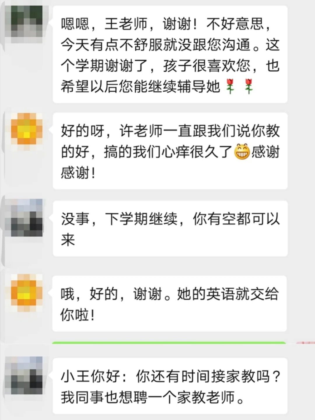 超级干货❗️学生党兼职赚钱2小时500块