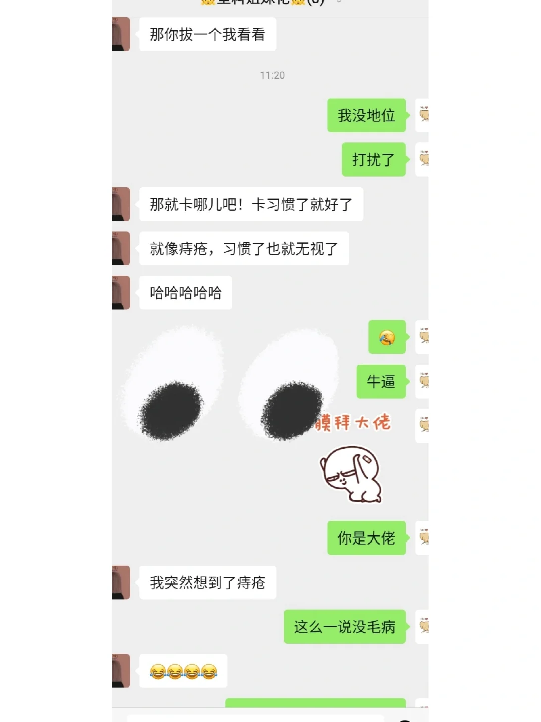 私房话，我的闺中密友