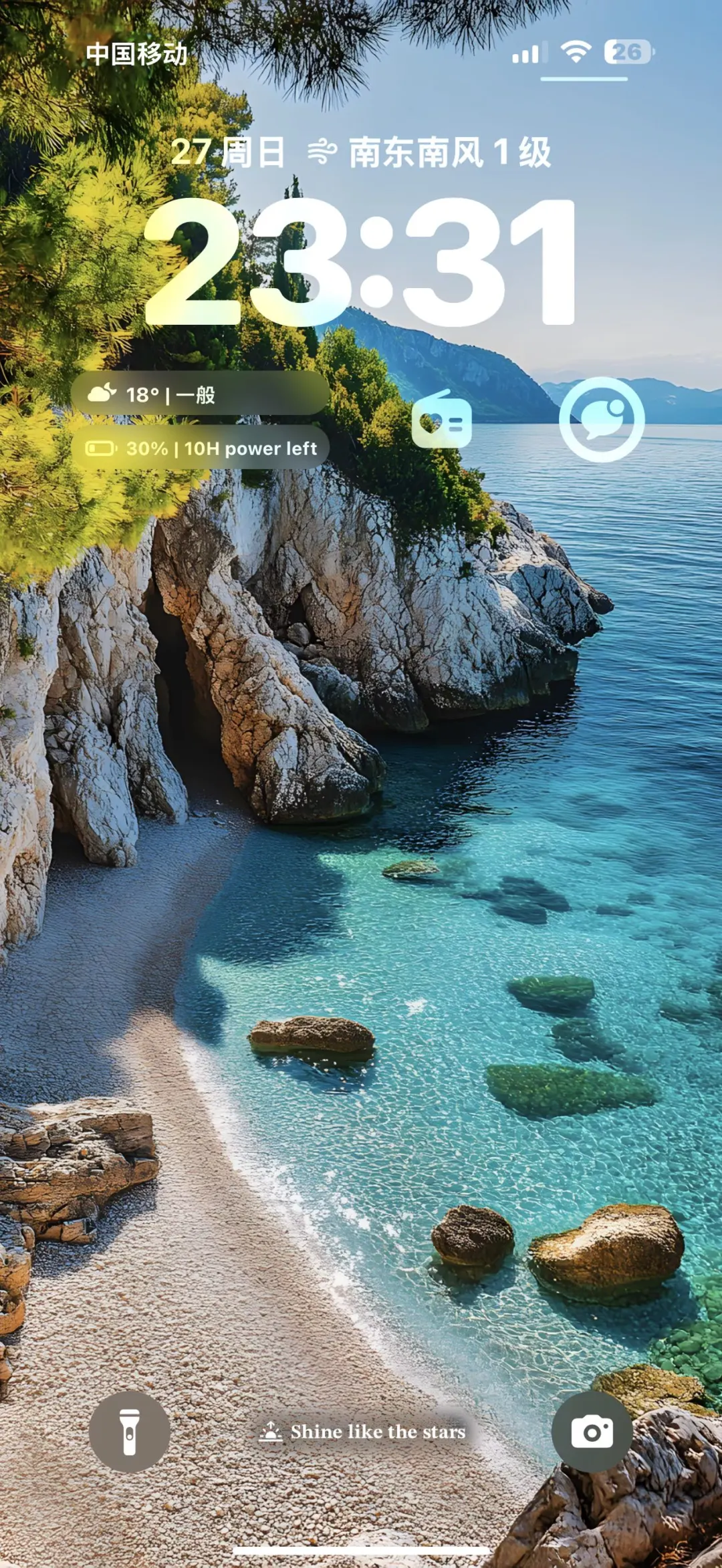 海边氛围感高级壁纸 特别喜欢这几张