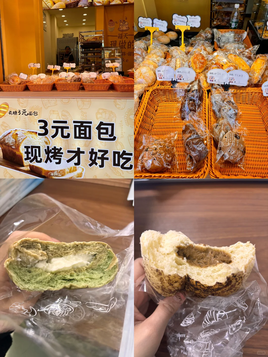 【宜宾探店】面包脑袋必须参加的面包节来啦❗