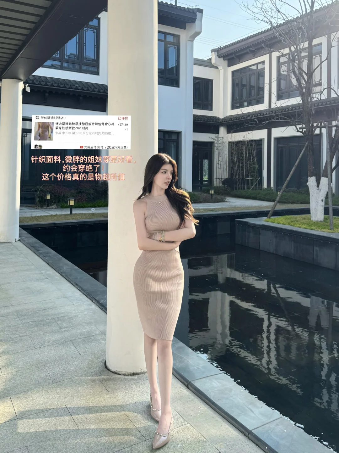 夏季浅色系包臀裙🔗合集💰低至20r