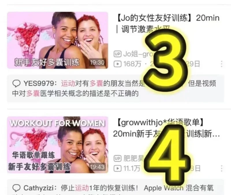 胰岛素抵抗都去做啊啊啊啊（自用版