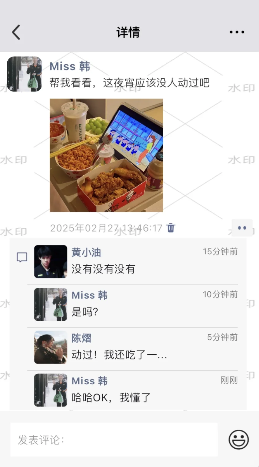 【黄友政&韩菲儿】你永远是我的首选（2）