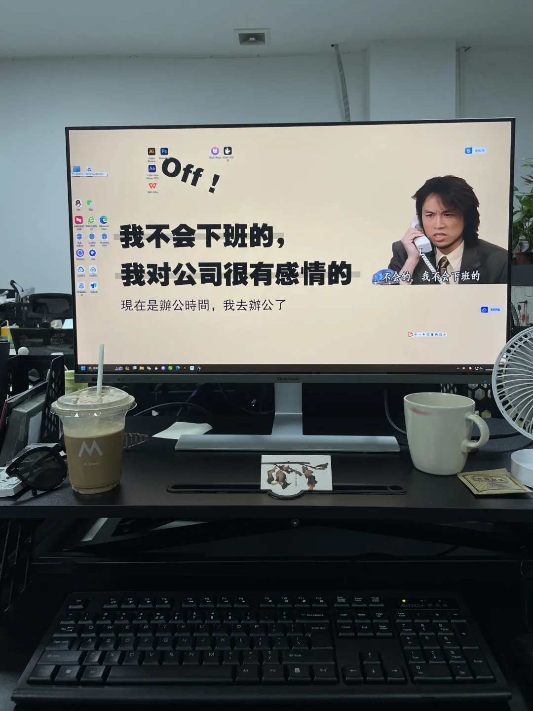 这周上6天班