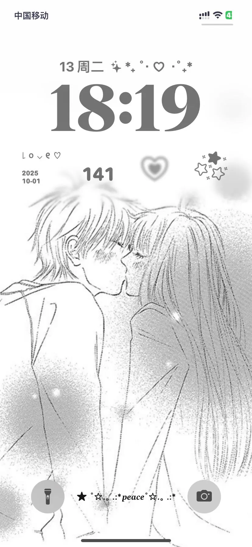 漫画壁纸｜“我们可是纯爱