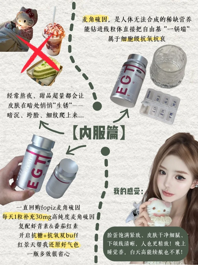 Girls talk：一定要立贵气大小姐人设！