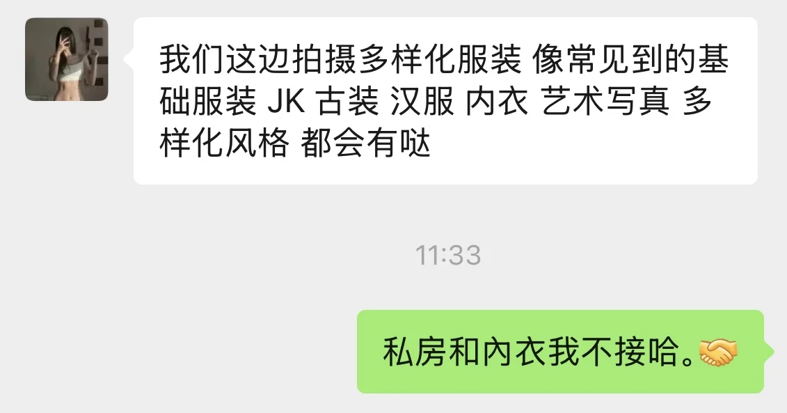 亲身经历提醒姐妹📸