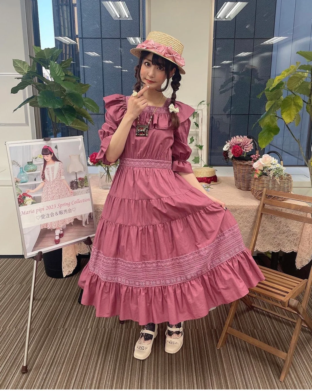 青木美纱子 mariapipi