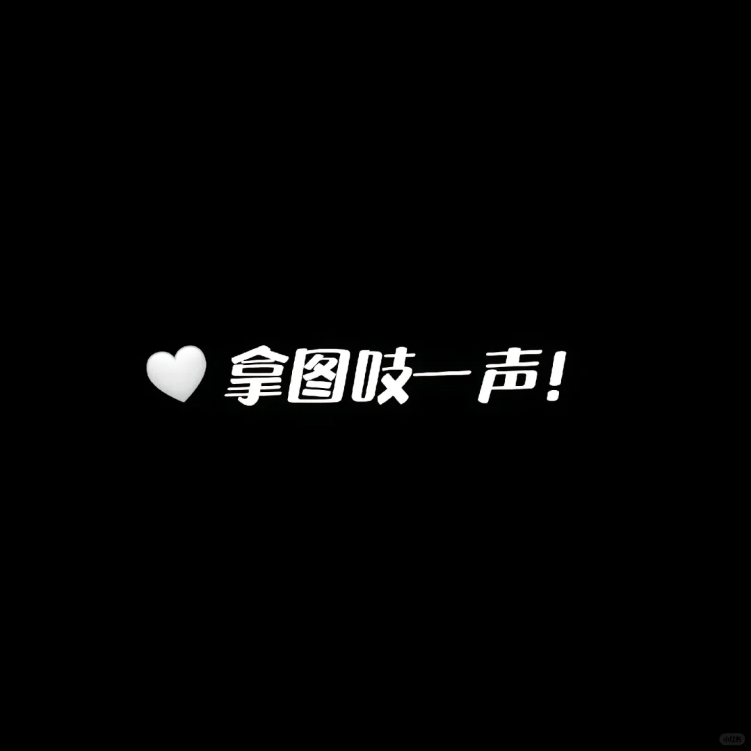 港风复古女生头像。