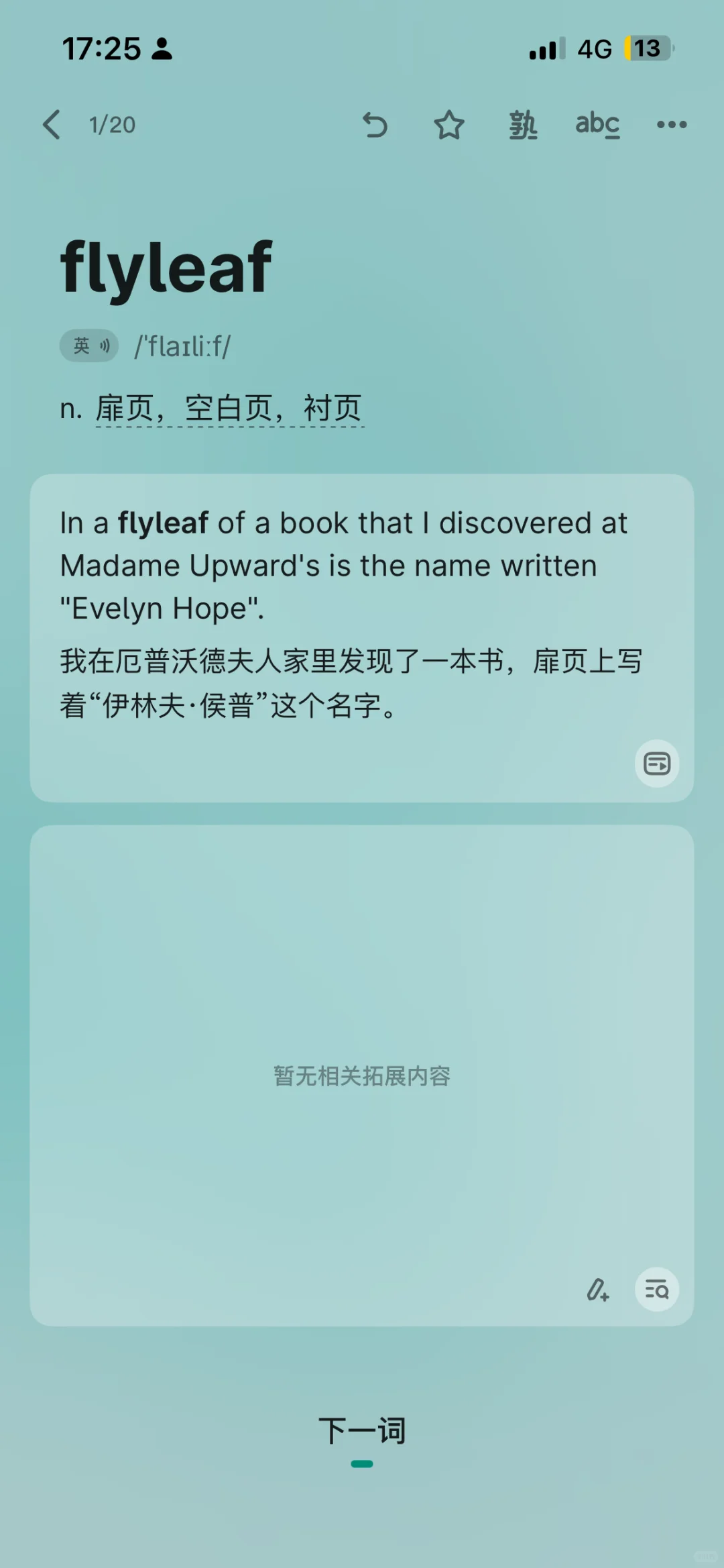 无语……188看多了是这样的