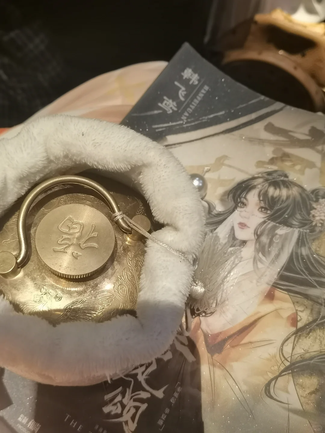 韩飞鸢 一颗真心（全剧透）