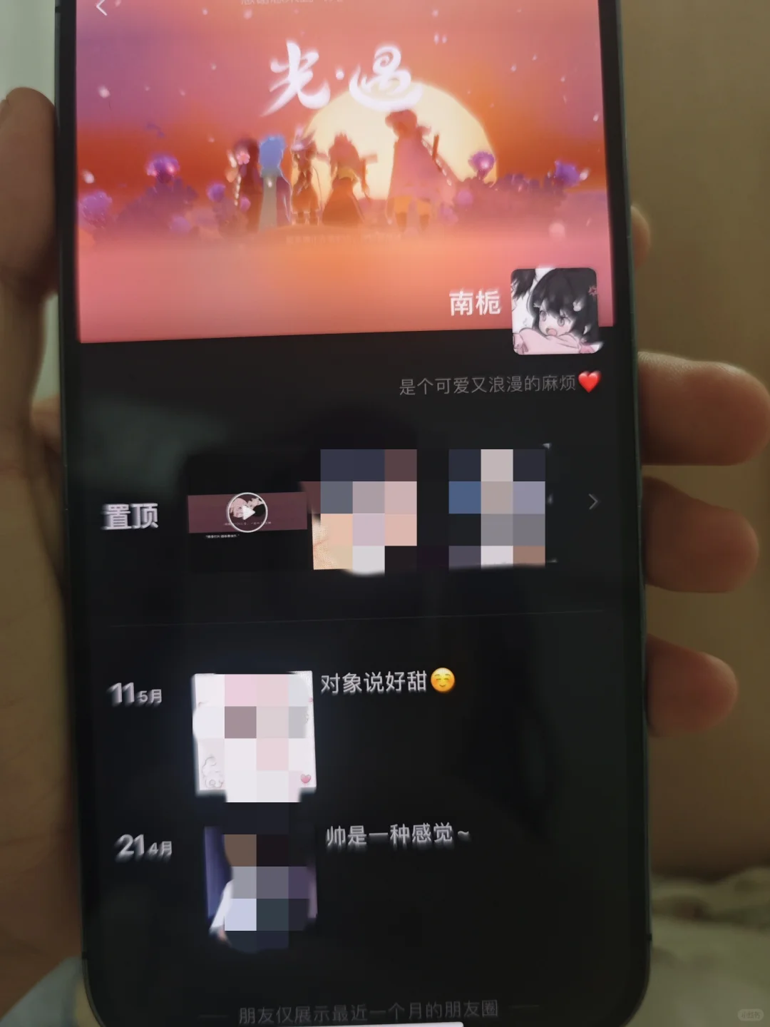 男朋友和店里女员工的聊天正常吗