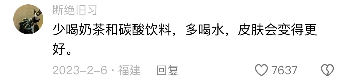 网友分享一些很顶的女生颜值飞升小技巧