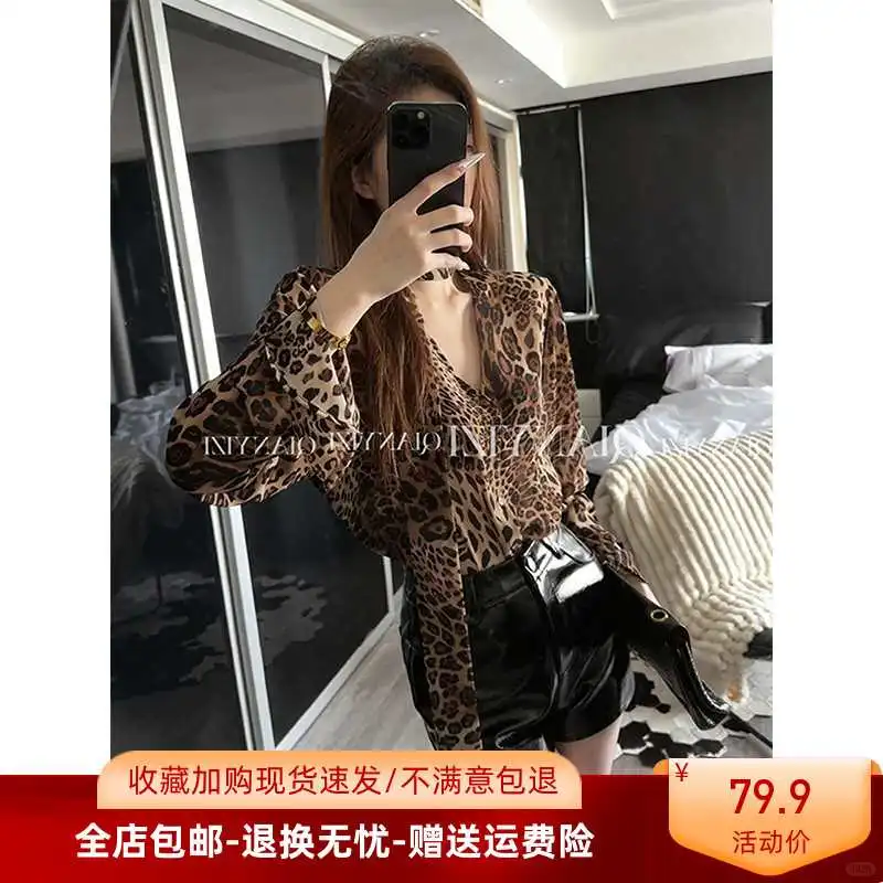 性感纯欲豹纹衬衫👚