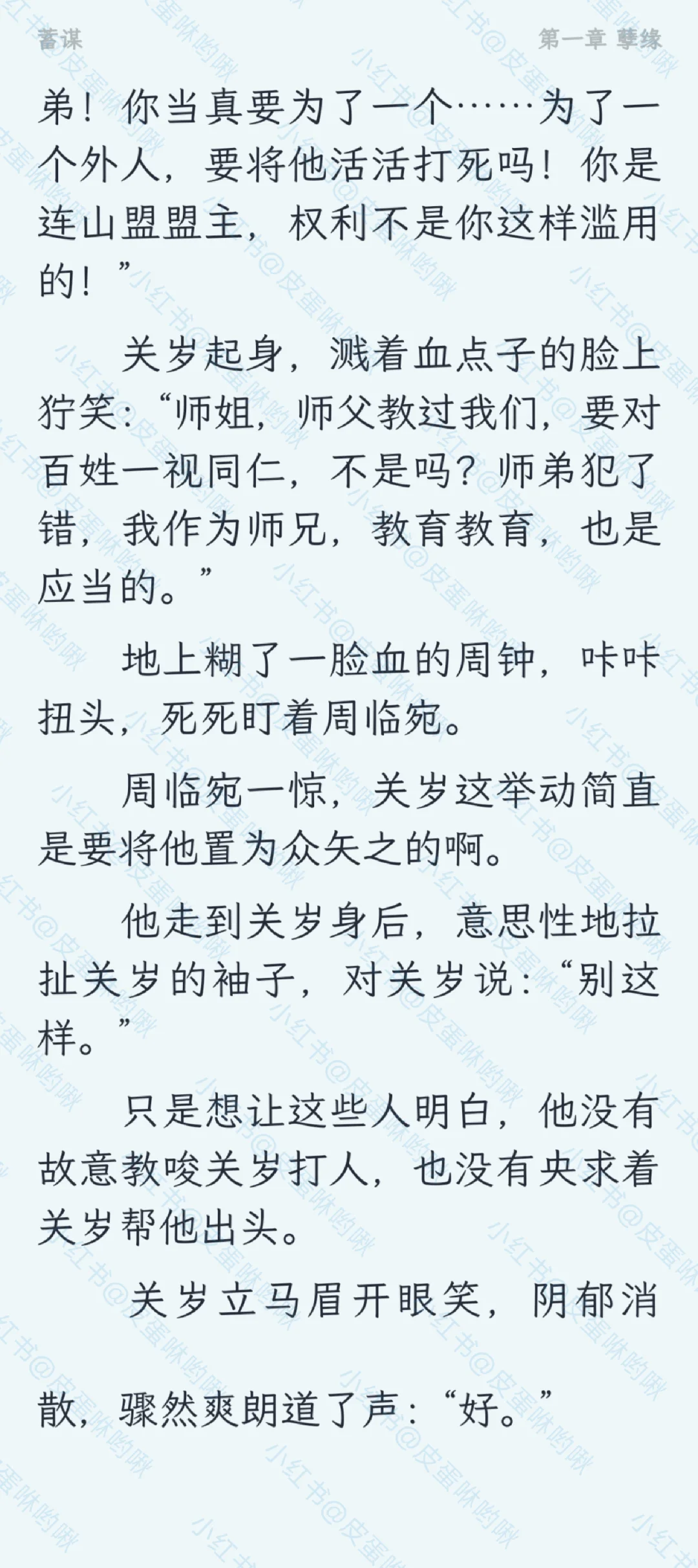 美人受被“丑攻”抢走后