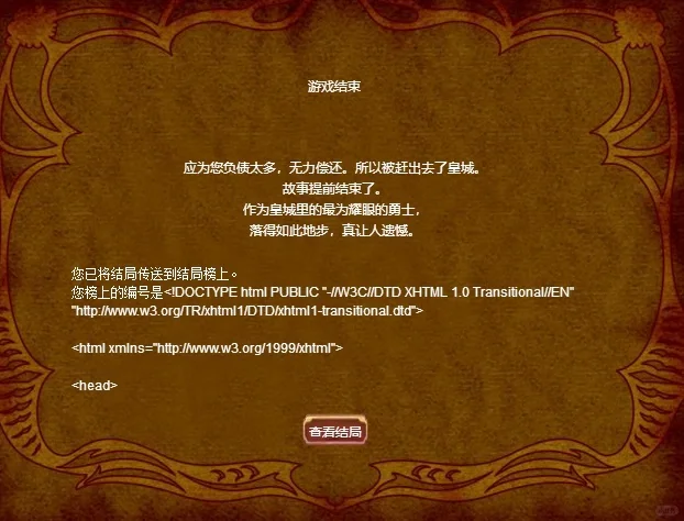 2024还有人玩美少女成长计划吗