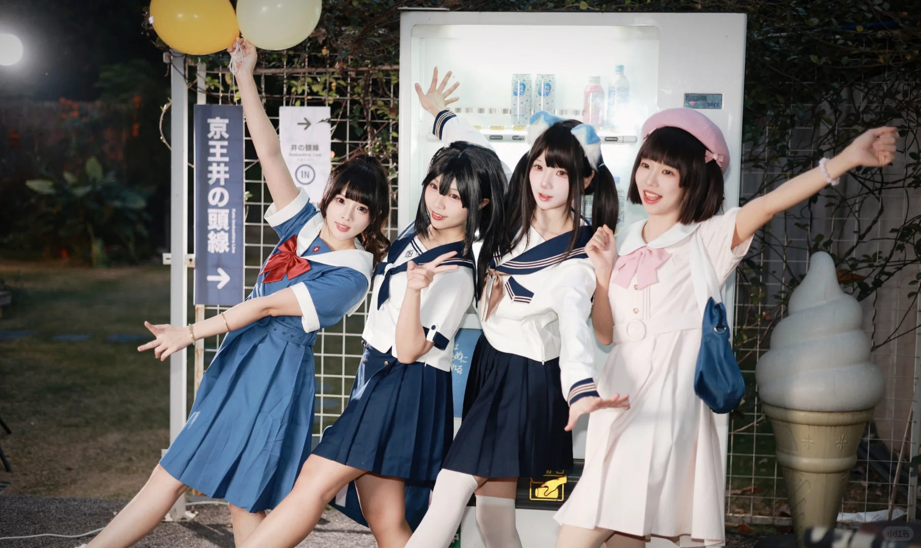 《光遇2.0》